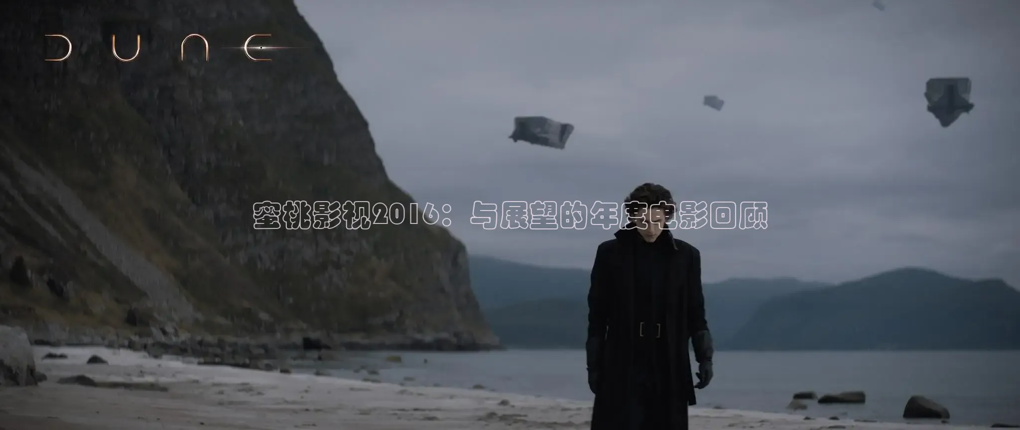 老湿影院免费