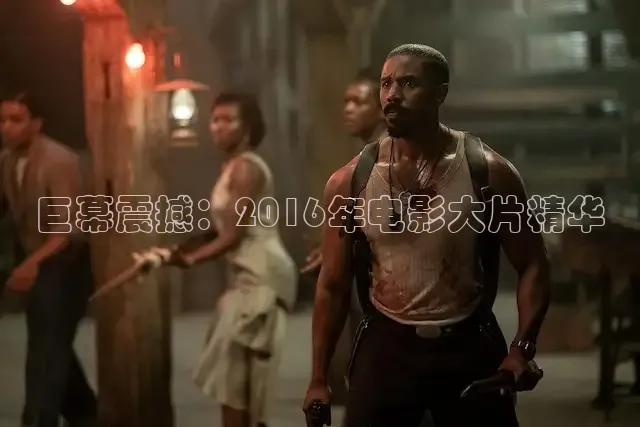 老湿影院在线观看