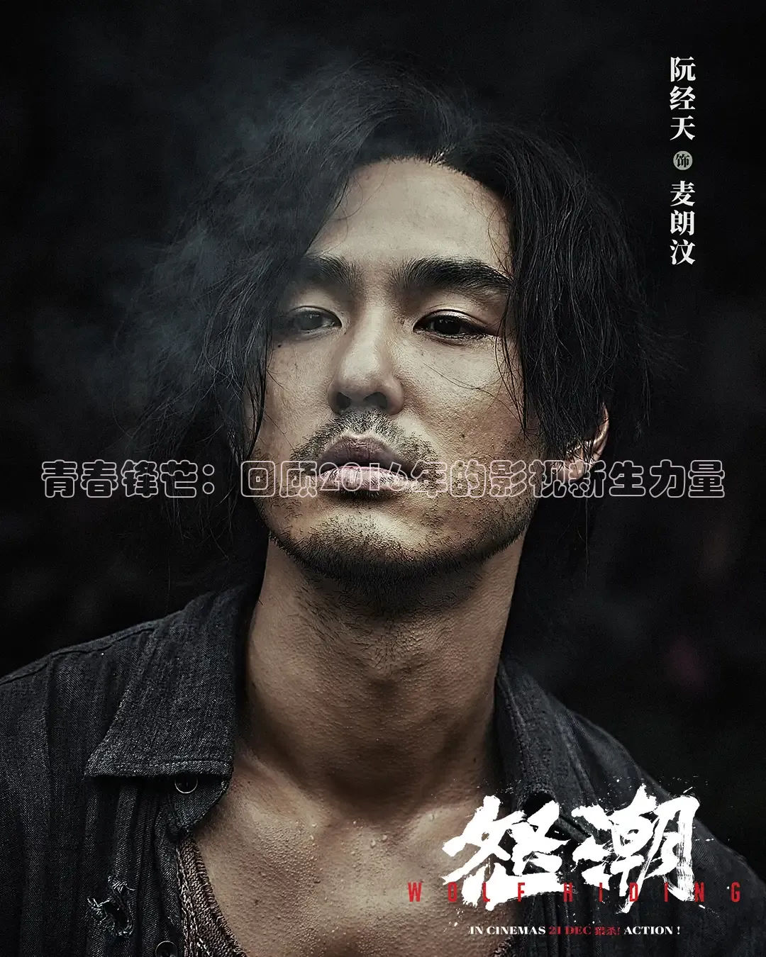 老湿网站